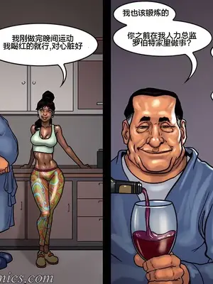 [皮断腿个人汉化] [BlackNWhiteComics] The Mayor 市長_000 (117)