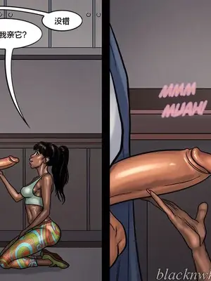 [皮断腿个人汉化] [BlackNWhiteComics] The Mayor 市長_000 (121)