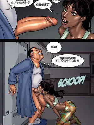 [皮断腿个人汉化] [BlackNWhiteComics] The Mayor 市長_000 (122)