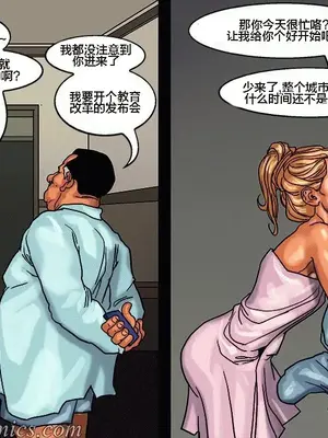 [皮断腿个人汉化] [BlackNWhiteComics] The Mayor 市長_000 (153)