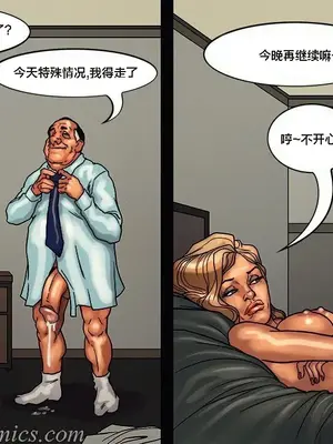 [皮断腿个人汉化] [BlackNWhiteComics] The Mayor 市長_000 (158)