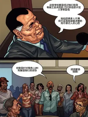 [皮断腿个人汉化] [BlackNWhiteComics] The Mayor 市長_000 (160)