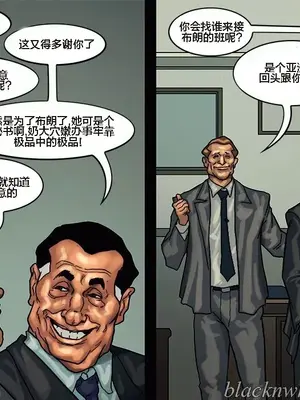 [皮断腿个人汉化] [BlackNWhiteComics] The Mayor 市長_000 (164)