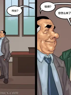 [皮断腿个人汉化] [BlackNWhiteComics] The Mayor 市長_000 (522)