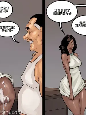 [皮断腿个人汉化] [BlackNWhiteComics] The Mayor 市長_000 (543)