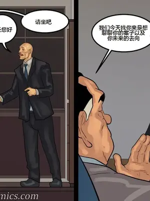 [皮断腿个人汉化] [BlackNWhiteComics] The Mayor 市長_000 (546)