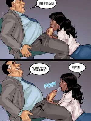 [皮断腿个人汉化] [BlackNWhiteComics] The Mayor 市長_000 (555)