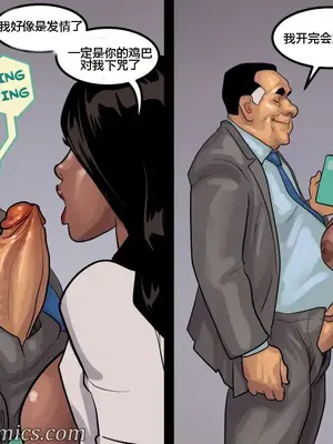 [皮断腿个人汉化] [BlackNWhiteComics] The Mayor 市長_000 (561)