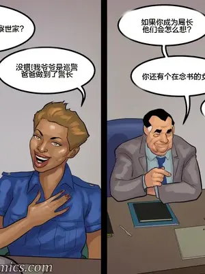 [皮断腿个人汉化] [BlackNWhiteComics] The Mayor 市長_000 (564)