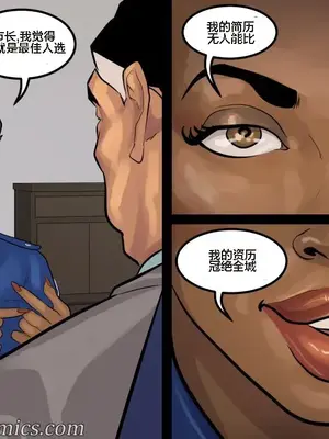 [皮断腿个人汉化] [BlackNWhiteComics] The Mayor 市長_000 (565)