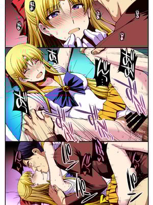 [秘密結社M (北原亜希)] 妊娠しちゃった…誰か「たすけて」。 (美少女戦士セーラームーン)[shouyue个人汉化]_095