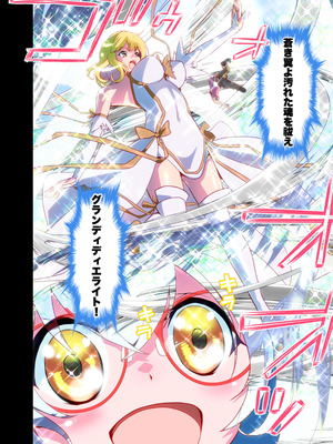 [千本トリイ] コミュ障系ヒロイン×インキュバス フルカラー版 (オリジナル)_05_jllb