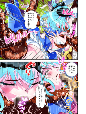 [千本トリイ] コミュ障系ヒロイン×インキュバス フルカラー版 (オリジナル)_24_qfoh