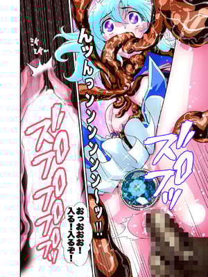 [千本トリイ] コミュ障系ヒロイン×インキュバス フルカラー版 (オリジナル)_29_duha