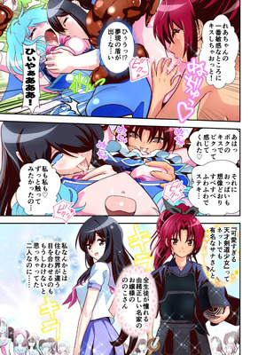 [千本トリイ] コミュ障系ヒロイン×インキュバス フルカラー版 (オリジナル)_38_ikwd