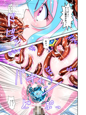 [千本トリイ] コミュ障系ヒロイン×インキュバス フルカラー版 (オリジナル)_48_oaix