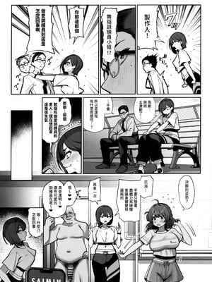 (C107) [乱視と君と。 (santa)] SPセックスレッスン (学園アイドルマスター) [中国翻訳]_18_itct