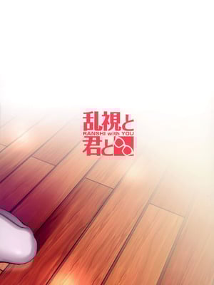 (C107) [乱視と君と。 (santa)] SPセックスレッスン (学園アイドルマスター) [中国翻訳]_36_xrgq