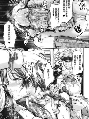 [listless time (ment)] 私のおおかみさん4 (アイドルマスター シンデレラガールズ)｜我的狼先生 4 [中国翻訳] [DL版]_10_rehh