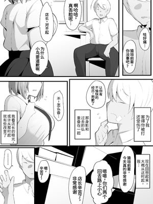 [三崎 (猫サム雷)] ゆりかご [中国翻訳]_10_fyhw