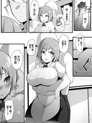 [三崎 (猫サム雷)] ゆりかご [中国翻訳]_12_ooiq