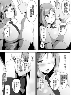 [三崎 (猫サム雷)] ゆりかご [中国翻訳]_41_hule