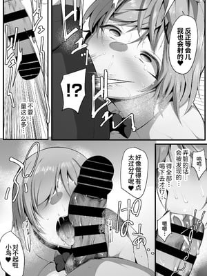 [三崎 (猫サム雷)] ゆりかご [中国翻訳]_44_uxku