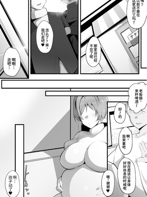 [三崎 (猫サム雷)] ゆりかご [中国翻訳]_81_gqfm