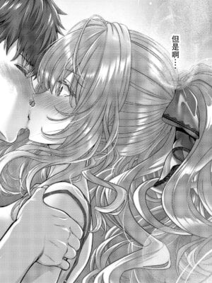 [さいもん] Hello again 2 (コミック エグゼ 66) [DL版] [盗罐行者个人汉化]_26_uqcg