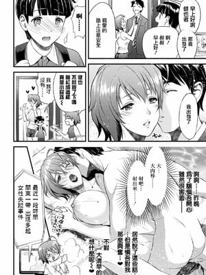 [からすま弐式]ママは対魔忍_009