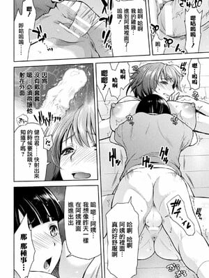 [からすま弐式]ママは対魔忍_065