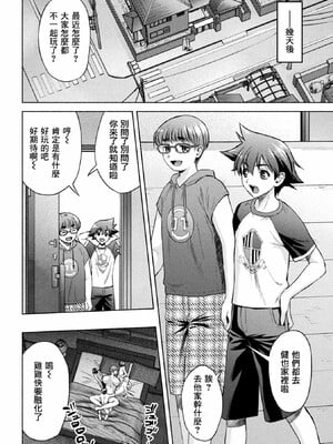 [からすま弐式]ママは対魔忍_220