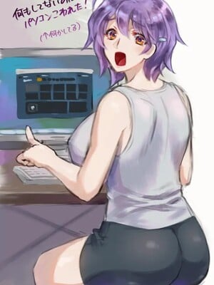 [からすま弐式]ママは対魔忍_246