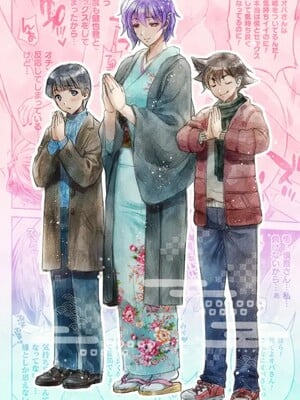 [からすま弐式]ママは対魔忍_256