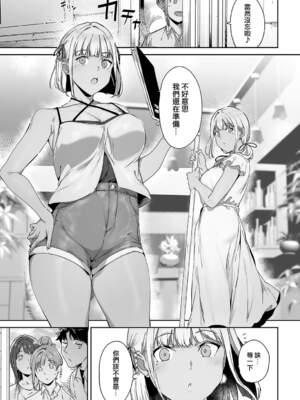 [あるぷ] アモラルアイランド【1-5】_1-11