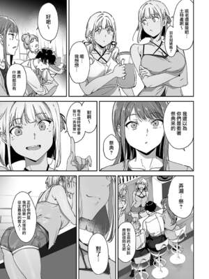 [あるぷ] アモラルアイランド【1-5】_1-13