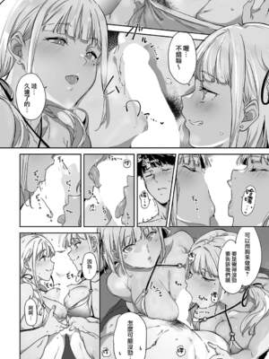 [あるぷ] アモラルアイランド【1-5】_1-22