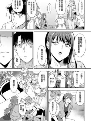 [あるぷ] アモラルアイランド【1-5】_2-05