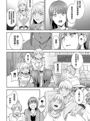 [あるぷ] アモラルアイランド【1-5】_2-06