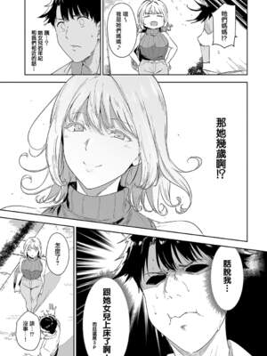 [あるぷ] アモラルアイランド【1-5】_2-25