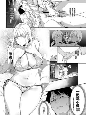 [あるぷ] アモラルアイランド【1-5】_2-30