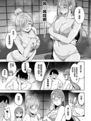 [あるぷ] アモラルアイランド【1-5】_3-13