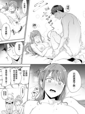 [あるぷ] アモラルアイランド【1-5】_4-30