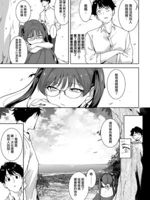 [あるぷ] アモラルアイランド【1-5】_5-32