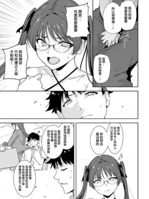 [あるぷ] アモラルアイランド【1-5】_5-34