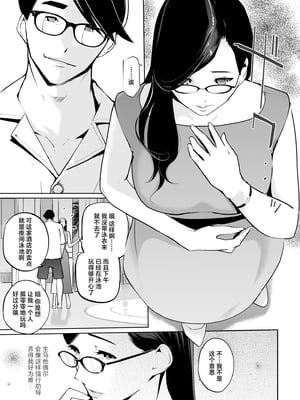 [C.N.P (clone人間)] NTRミッドナイトプール しーずん2 1--4_20260125_225709_008