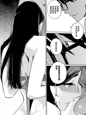 [C.N.P (clone人間)] NTRミッドナイトプール しーずん2 1--4_20260125_225709_033