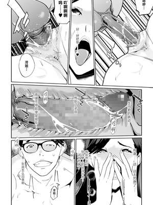 [C.N.P (clone人間)] NTRミッドナイトプール しーずん2 1--4_20260125_225709_041