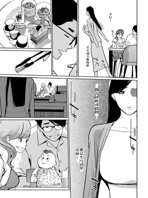 [C.N.P (clone人間)] NTRミッドナイトプール しーずん2 1--4_20260125_225744_082