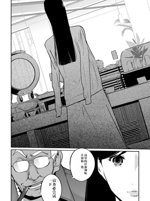 [C.N.P (clone人間)] NTRミッドナイトプール しーずん2 1--4_20260125_225744_083